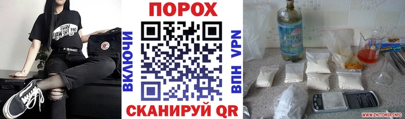 Amphetamine 98% Покачи