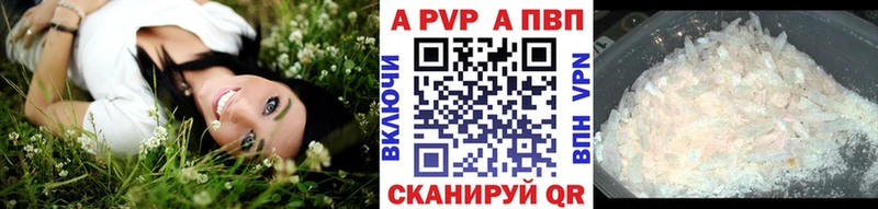 Alpha PVP СК  Покачи 