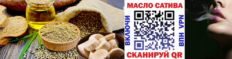 Cannafood конопля  Покачи 