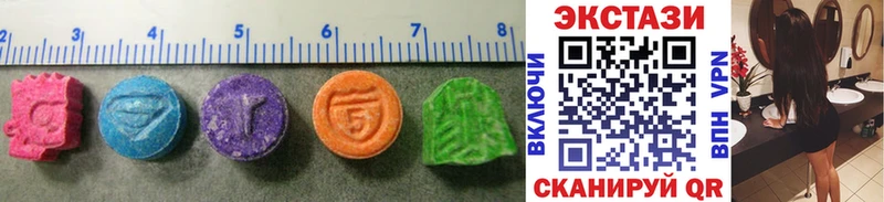 OMG вход  Покачи  Ecstasy круглые  где продают наркотики 
