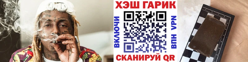 Гашиш убойный  Покачи 