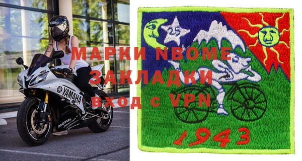 альфа пвп Алексин