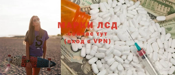 альфа пвп Алексин