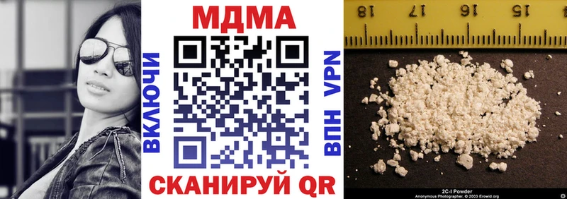 МДМА кристаллы  Покачи 