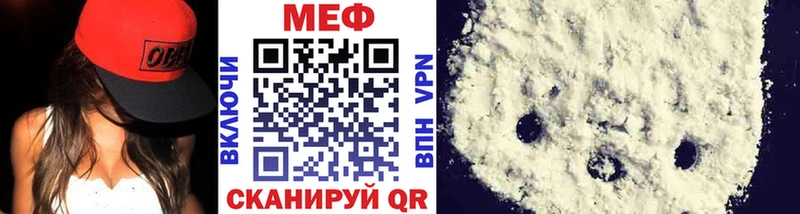 Мефедрон 4 MMC купить закладку Покачи