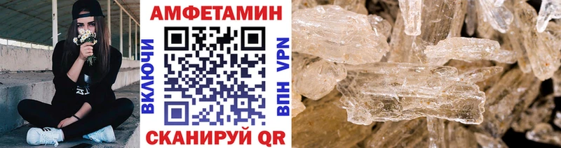Первитин мет Покачи