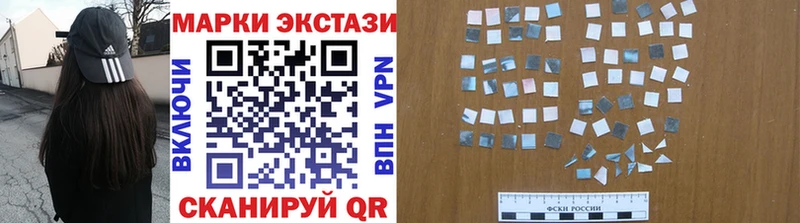 Наркотические марки 1,8мг  OMG сайт  Покачи 