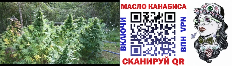 Дистиллят ТГК THC oil  блэк спрут ссылки  Покачи 