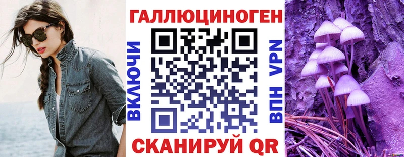 Галлюциногенные грибы Magic Shrooms  Покачи 