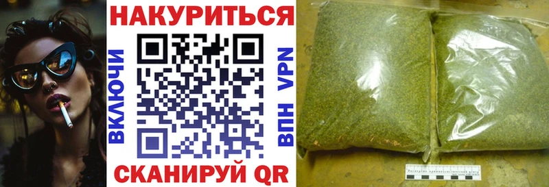 купить  сайты  Покачи  Канабис семена 